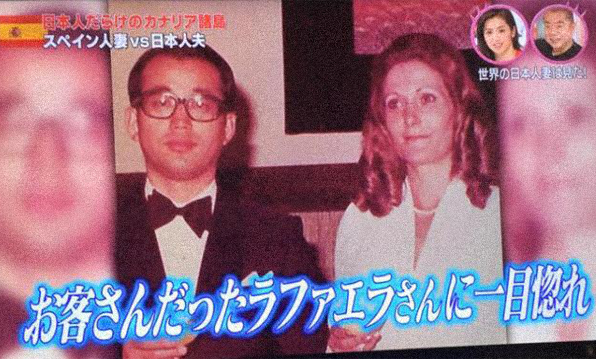 Sato y su mujer, en una captura de un reportaje en la TV japonesa.